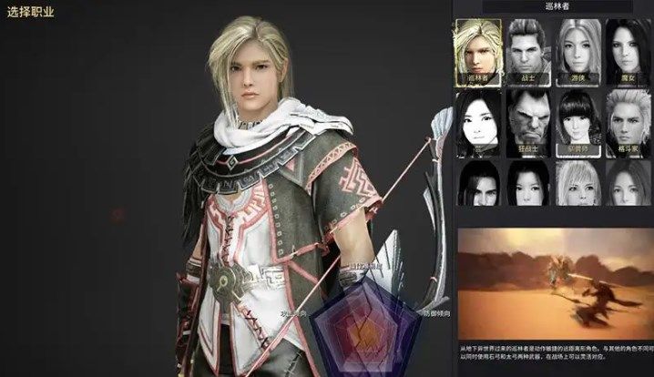 黑色沙漠手游家门名称怎么修改？