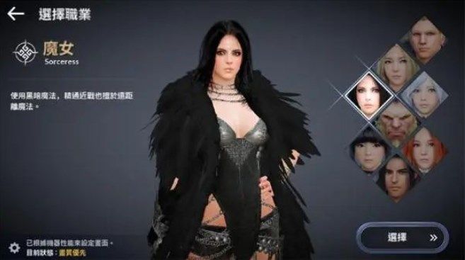 黑色沙漠手游职业选择哪个好？2022最强职业选择推荐[多图]图片3