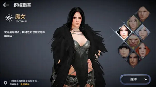 黑色沙漠手游名字大全推荐2022最新