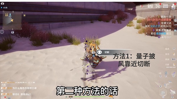 幻塔监视守卫探索机制是什么？