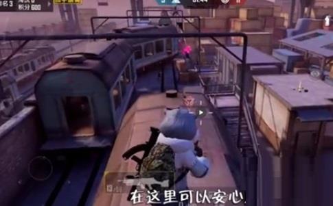 和平精英突变团竞2.0无敌点在哪