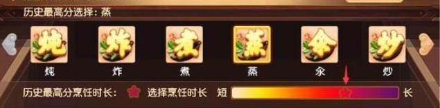 梦幻西游蟹酿橙怎么做？蟹酿橙做法配方分享[多图]图片7