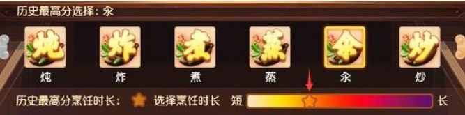 梦幻西游三界食肆食谱大全：2022劳动节三界食肆配方一览[多图]图片24