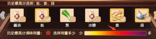 梦幻西游三界食肆食谱大全：2022劳动节三界食肆配方一览[多图]图片25