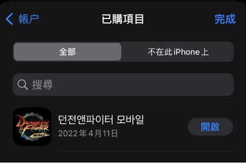 DNF手游韩服iOS怎么充值？