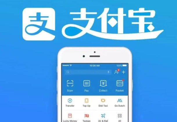 支付宝2022复工证在哪里领？