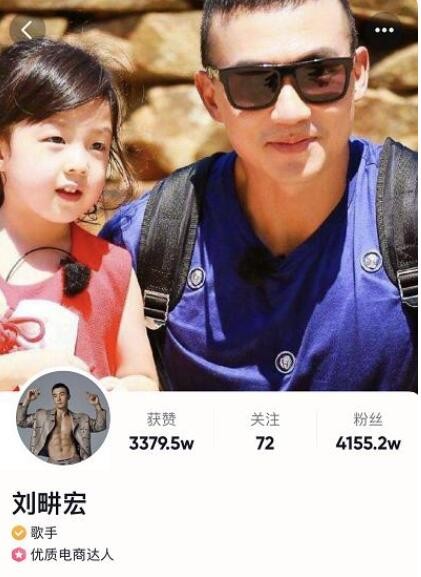 全网都等着刘畊宏批作业是什么梗？