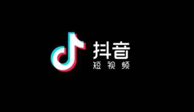 抖音投屏到电视上怎么显示全屏？