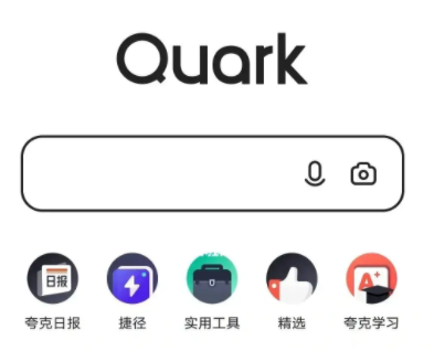 夸克网盘怎么分享文件？