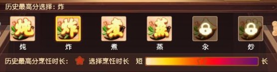 梦幻西游一品春卷怎么做？一品春卷食谱做法配方攻略[多图]图片2