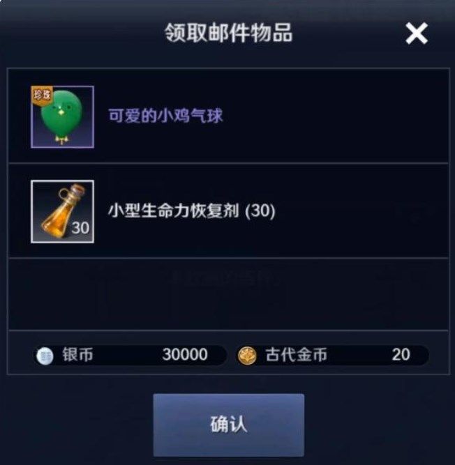 黑色沙漠手游口令码大全：古代金币银币黑石礼包码汇总[多图]图片2