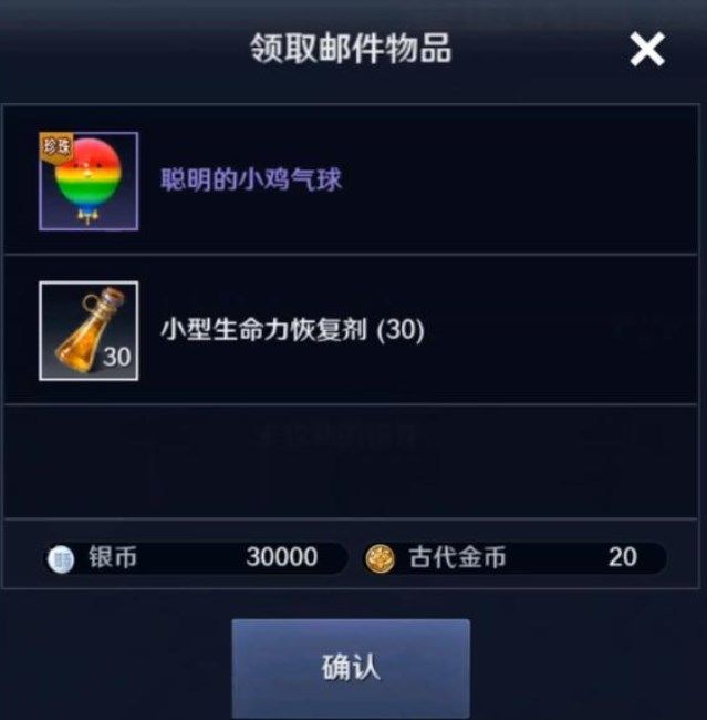 黑色沙漠手游口令码大全：古代金币银币黑石礼包码汇总[多图]图片4