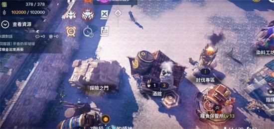 黑色沙漠手游领地在哪？