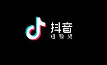 抖音通讯录推荐是单向的还是双向的？