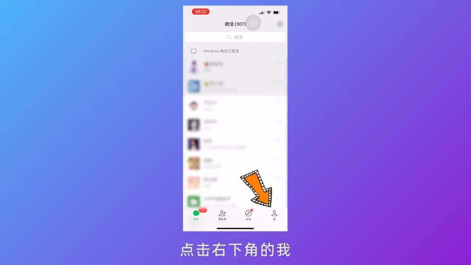 微信聊天图片搜索在哪设置？