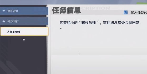 幻塔追踪灰域体怎么过？灰域体真身通关攻略[多图]图片8