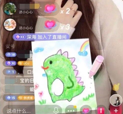 2022抖音等级价格对照表：1-60级礼物价格对照表图片[多图]图片1