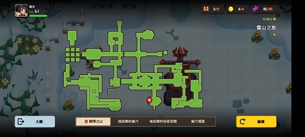 坎公骑冠剑雪山见闻录需要记录的植物位置在哪里？