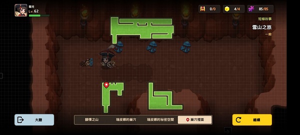 坎公骑冠剑雪山见闻录需要记录的植物位置大全