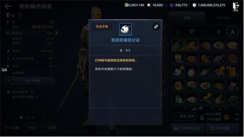 黑色沙漠手游熊猫宠物怎么获得？