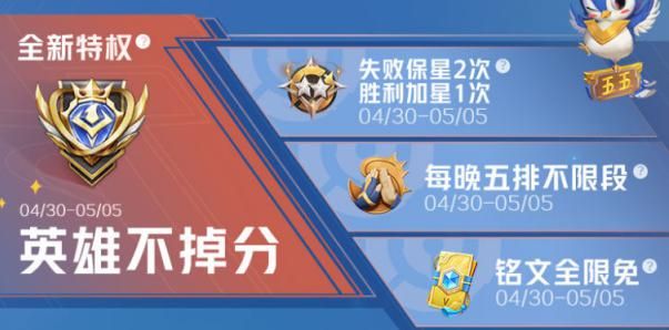 王者荣耀友情商店在哪？