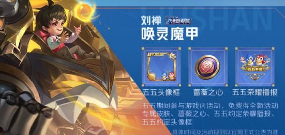 王者荣耀友情商店在哪？友谊币兑换位置介绍[多图]图片2