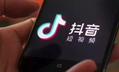 抖音怎么艾特好友来看直播？