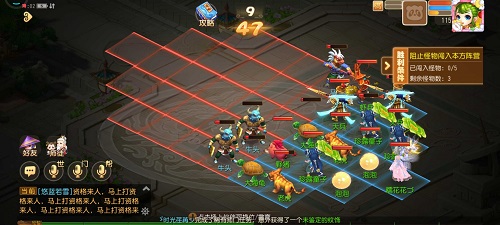 梦幻西游手游假日保卫战铁血夜叉通关攻略