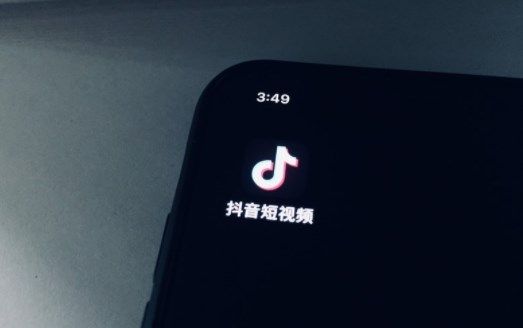 抖音显示ip地址怎么关闭？