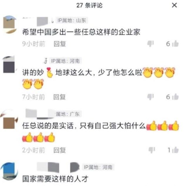 抖音ip属地未知怎么设置？ip属地未知设置教程[多图]图片2