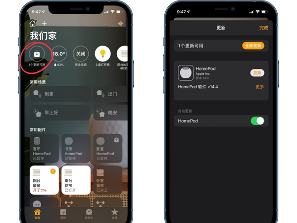 homepodmini怎么播放网易云音乐？