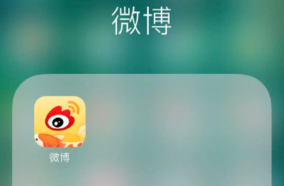 微博ip地址是否可以更换？