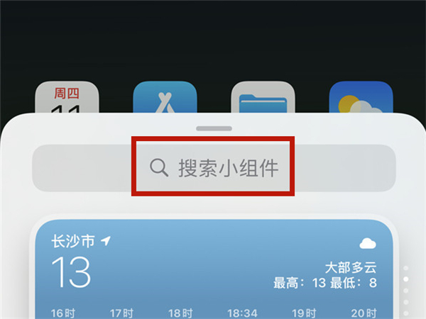 airpods怎么一直显示电量？