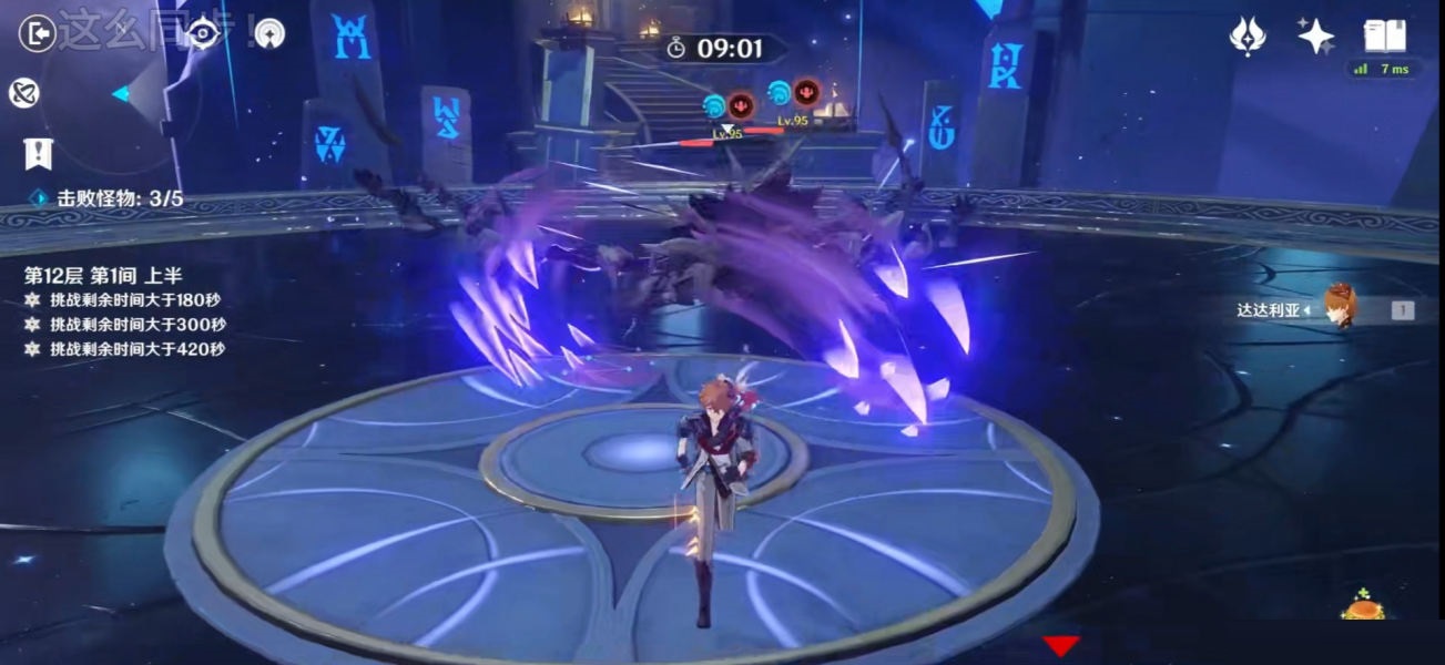 原神嗜雷兽境猎犬怎么打？