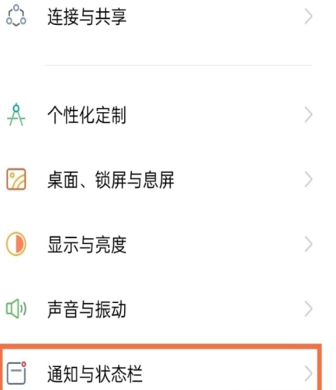 一加ace怎么显示电量