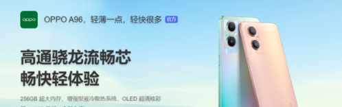 oppoa96充电灯怎么关