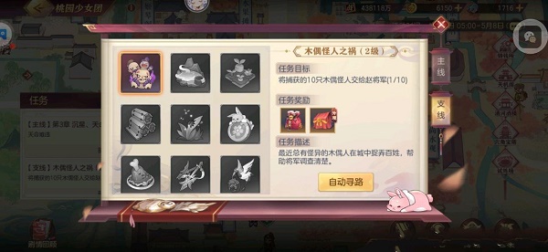 三国志幻想大陆木偶怪人之祸怎么过？