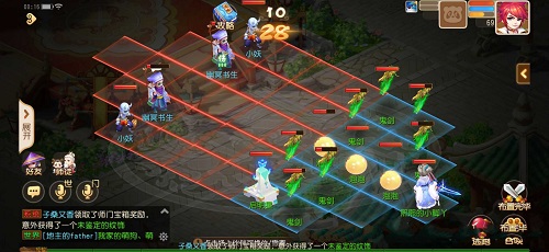 梦幻西游手游假日保卫战第九关怎么过？