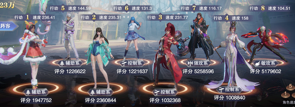 斗罗大陆魂师对决结业大比阵容搭配怎么搭配？