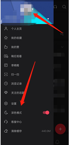 微博在哪里更改浏览顺序？