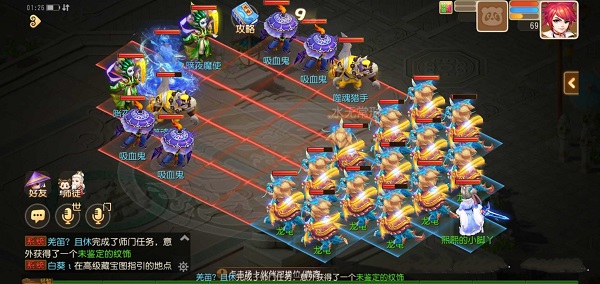 梦幻西游手游假日保卫战第十关攻略