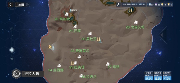 幻塔维拉清剿名单怪物位置大全