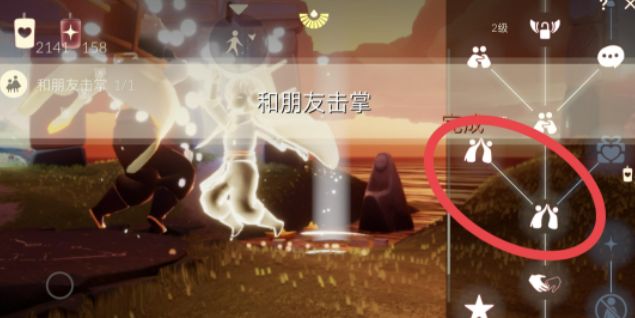 光遇5.6每日任务怎么完成？