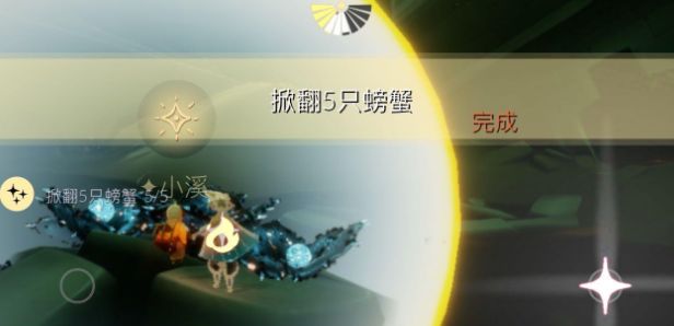 光遇每日任务5.6攻略大全：2022年5月6日任务和季节蜡烛大蜡烛位置一览[多图]图片3
