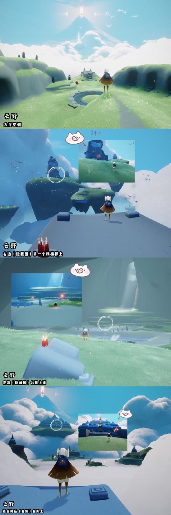 光遇每日任务5.6攻略大全：2022年5月6日任务和季节蜡烛大蜡烛位置一览[多图]图片5