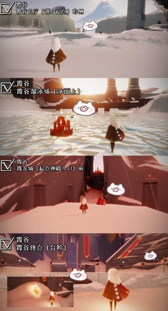 光遇每日任务5.6攻略大全：2022年5月6日任务和季节蜡烛大蜡烛位置一览[多图]图片7