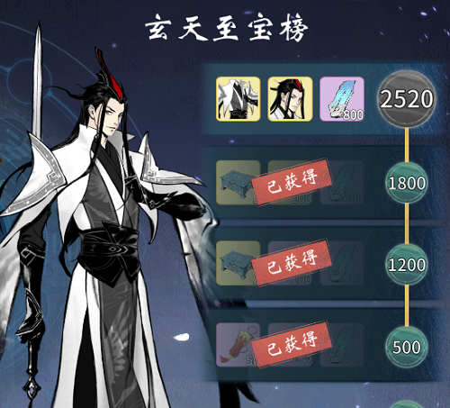 一念逍遥凌云之羽怎么升级？