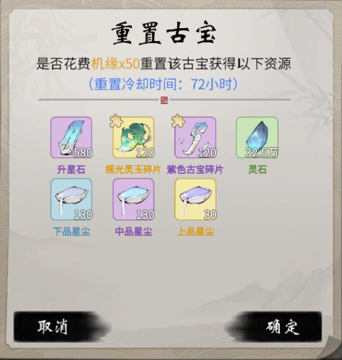 一念逍遥凌云之羽获得最详细攻略