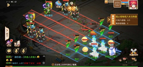 梦幻西游手游假日保卫战笑面军师攻略：假日保卫战第八关笑面军师通关流程[多图]图片2