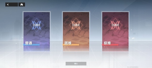 深空之眼心象挑战极难怎么打？